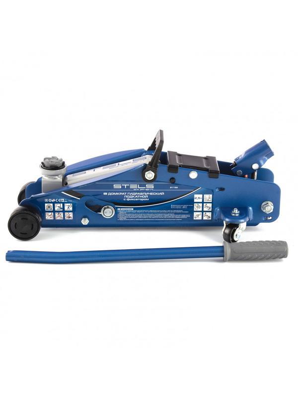 Домкрат гидравлический подкатной 2.5 т, с фиксатором, Safety Pin, 140-385 мм Stels