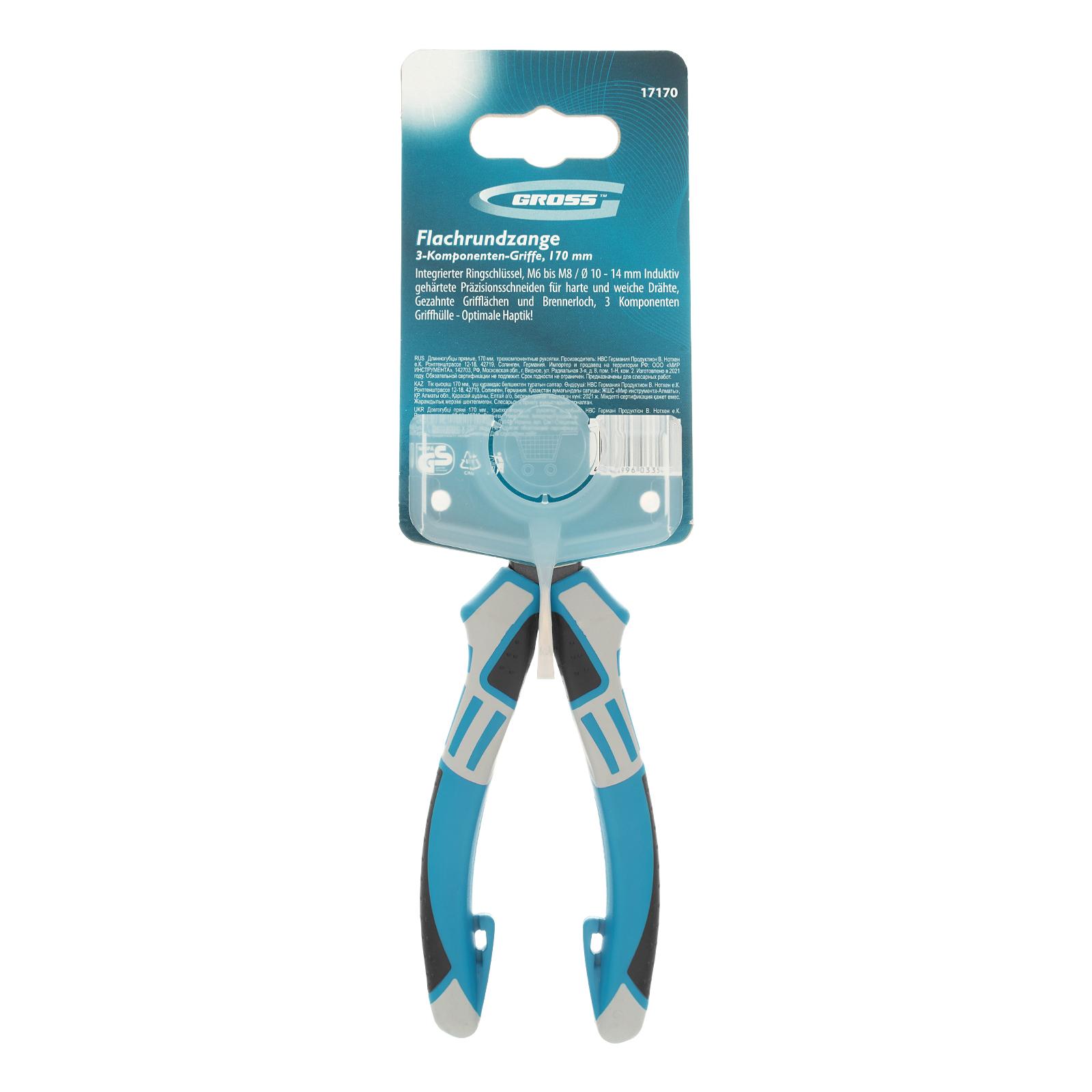 Длинногубцы прямые 170 мм, трехкомпонентные рукоятки Gross