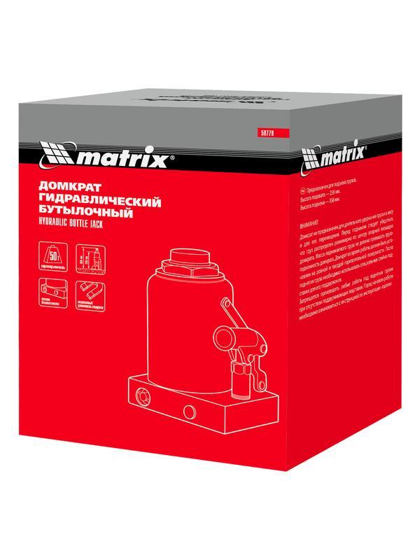 Домкрат гидравлический бутылочный, 50 т, h подъема 236-356 мм Matrix