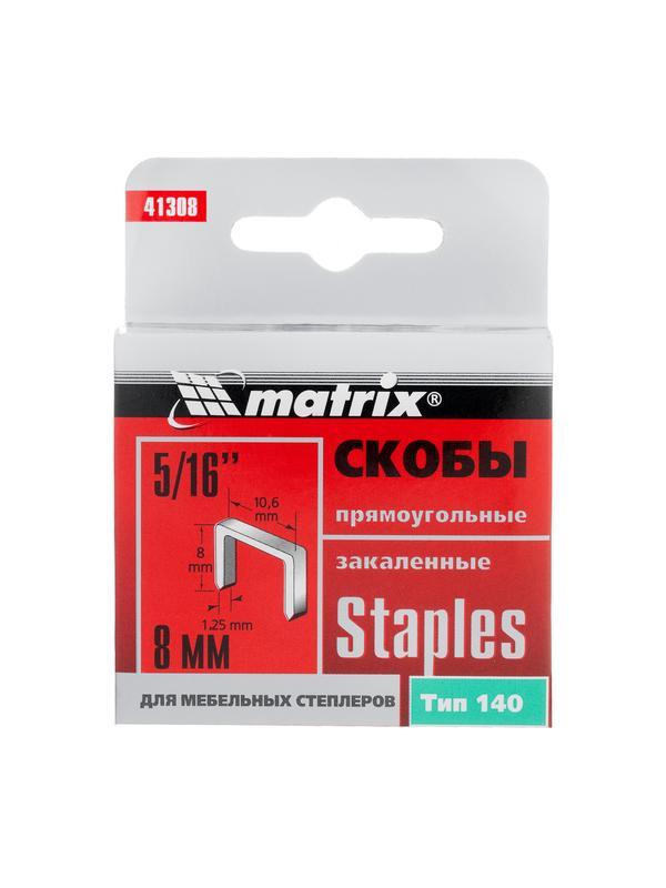 Скобы, 8 мм, для мебельного степлера, закаленные, тип 140, 1000 шт Matrix