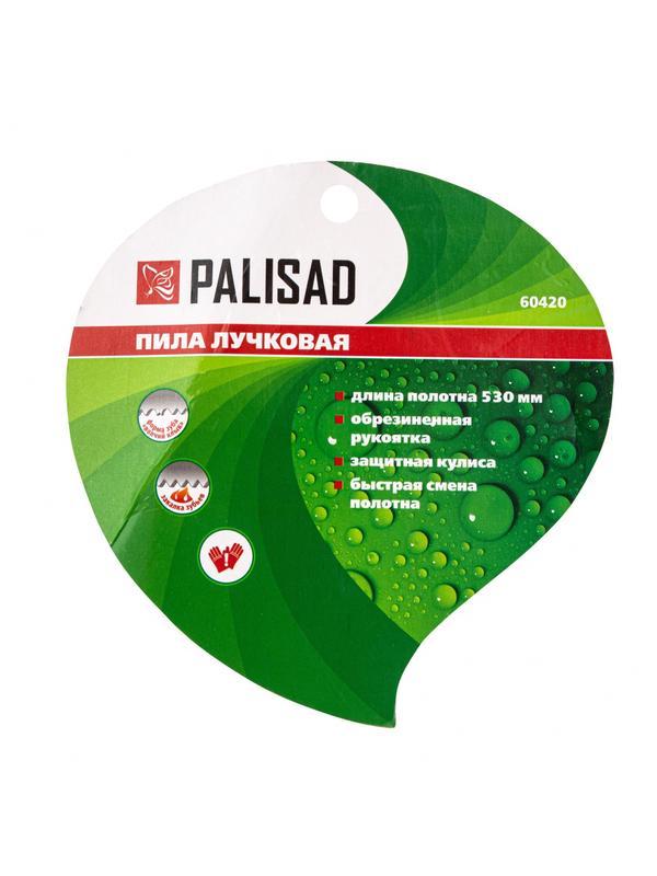 Пила лучковая, 530 мм рабочая часть, двухкомпонентная рукоятка, защитная кулиса, Palisad