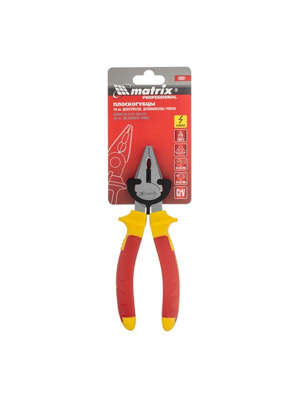 Плоскогубцы комбинированные, Insulated, 160 мм, двухкомпонентные рукоятки Matrix Professional