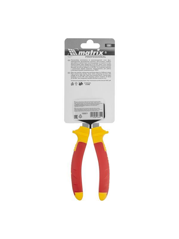 Плоскогубцы комбинированные, Insulated, 160 мм, двухкомпонентные рукоятки Matrix Professional