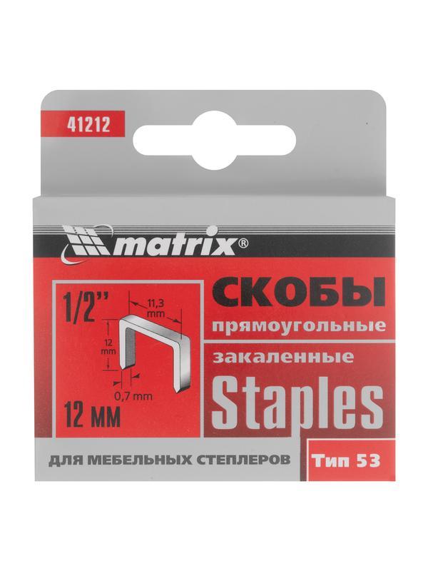 Скобы, 12 мм, для мебельного степлера, закаленные, тип 53, 1000 шт Matrix