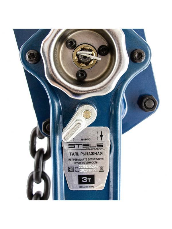 Таль цепная рычажная, 3 т, h подъема 1.5 м Stels