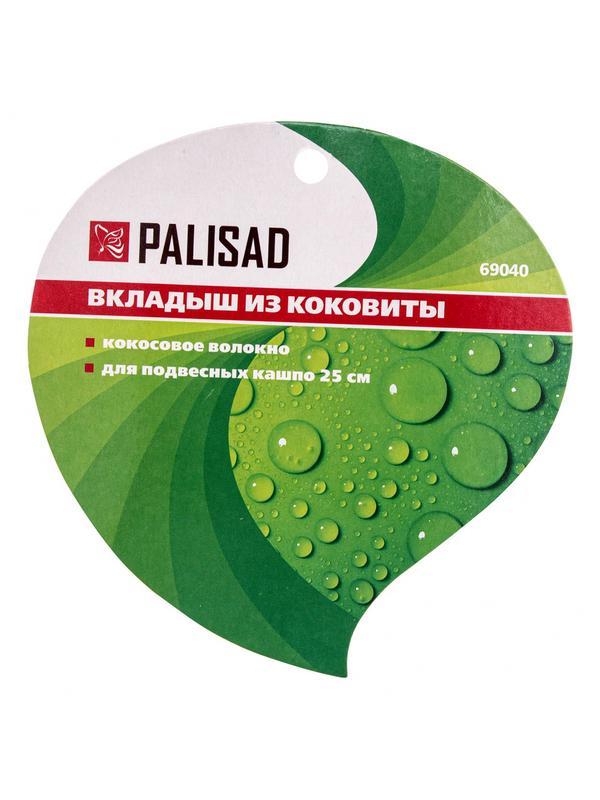 Вкладыш из коковиты полукруглый D 25 см Palisad