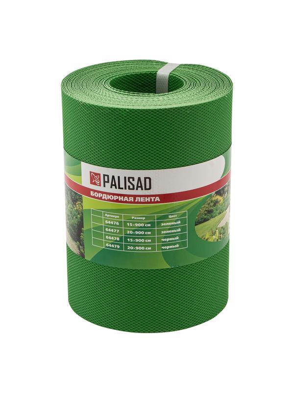 Бордюрная лента, 20 х 900 см, полипропиленовая, зеленая, Россия, Palisad