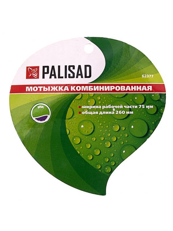 Мотыжка комбинированная, 75 х 260 мм, стальная, обрезиненная эргономичная рукоятка, Era, Palisad