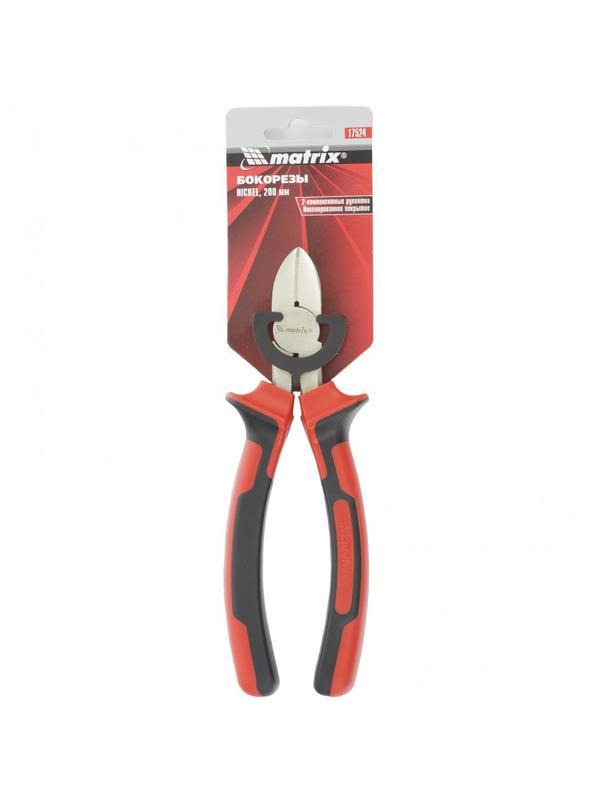 Бокорезы Nickel, 200 мм, никелированные, двухкомпонентные рукоятки Matrix