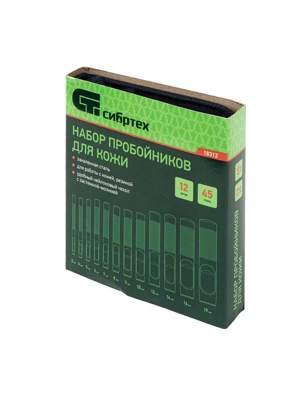 Набор пробойников для кожи 3 4 5 6 7 8 9 10 12 14 16 19 мм, 12 шт, чехол Сибртех