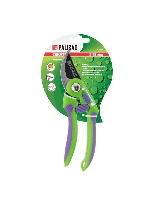 Секатор прямого реза, 215 мм, регулировка захвата, двухкомпонентные рукоятки, Palisad