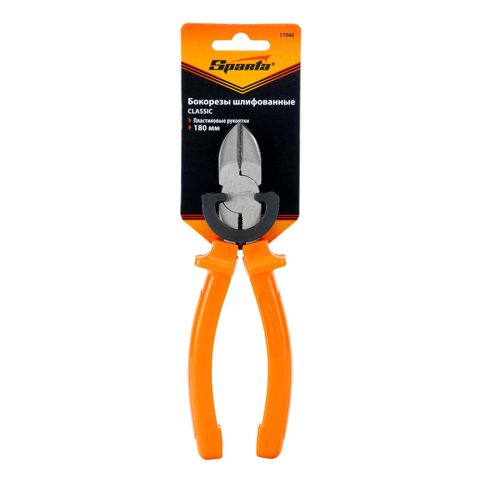 Бокорезы Classic, 180 мм, шлифованные, пластмассовые рукоятки Sparta