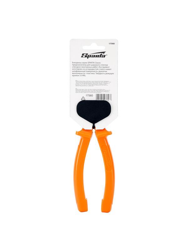 Бокорезы Classic, 180 мм, шлифованные, пластмассовые рукоятки Sparta