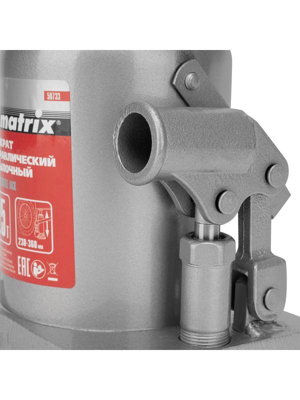 Домкрат гидравлический бутылочный, 25 т, высота подъема 230-360 мм Matrix