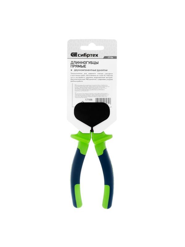 Длинногубцы прямые, 200 мм, двухкомпонентные рукоятки Сибртех
