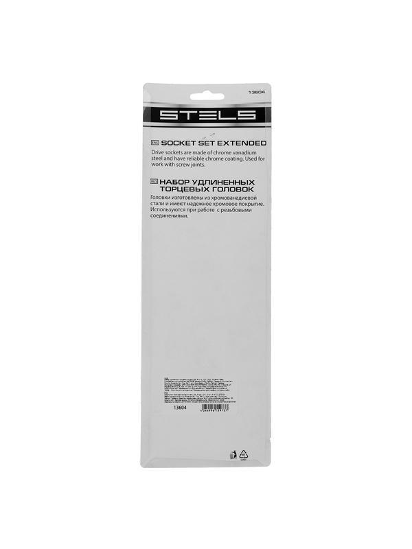 Набор удлиненных торцевых головок 3/8, шестигранные, CrV, 10 шт, 8-19 мм Stels