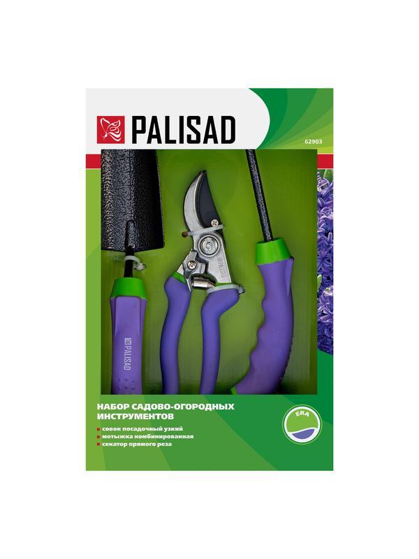 Набор садового инструмента, обрезиненные эргономичные рукоятки, 3 предмета, Era, Palisad