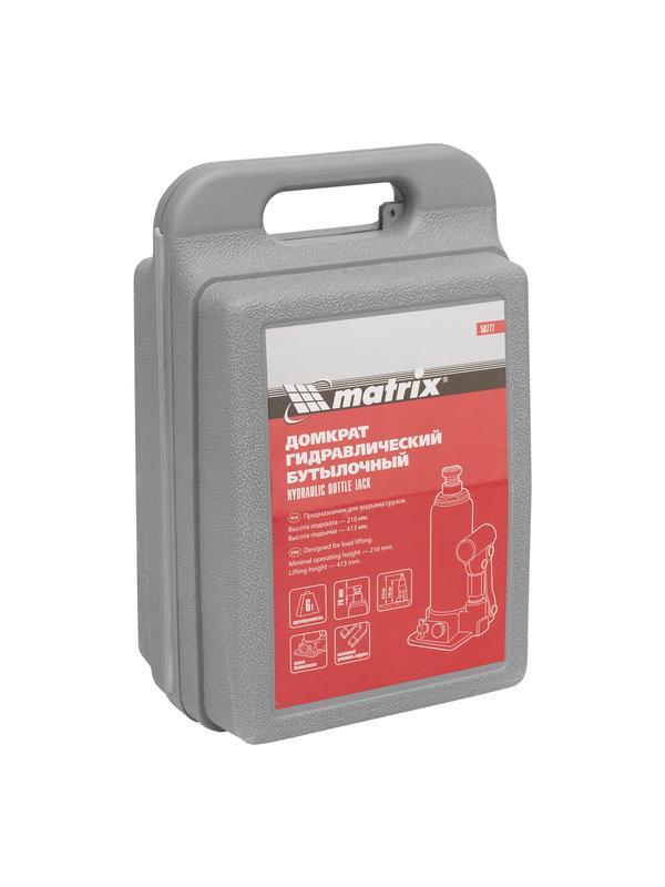 Домкрат гидравлический бутылочный, 6 т, h подъема 216-413 мм, в пластиковом кейсе Matrix