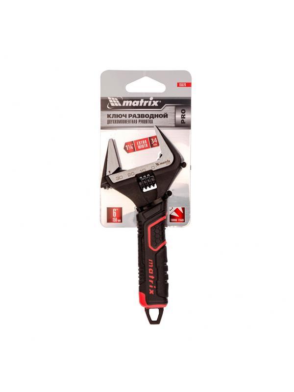 Ключ разводной, тонкие губки, фосфатированный, двухкомпонентная рукоятка, 150 мм, PRO Matrix