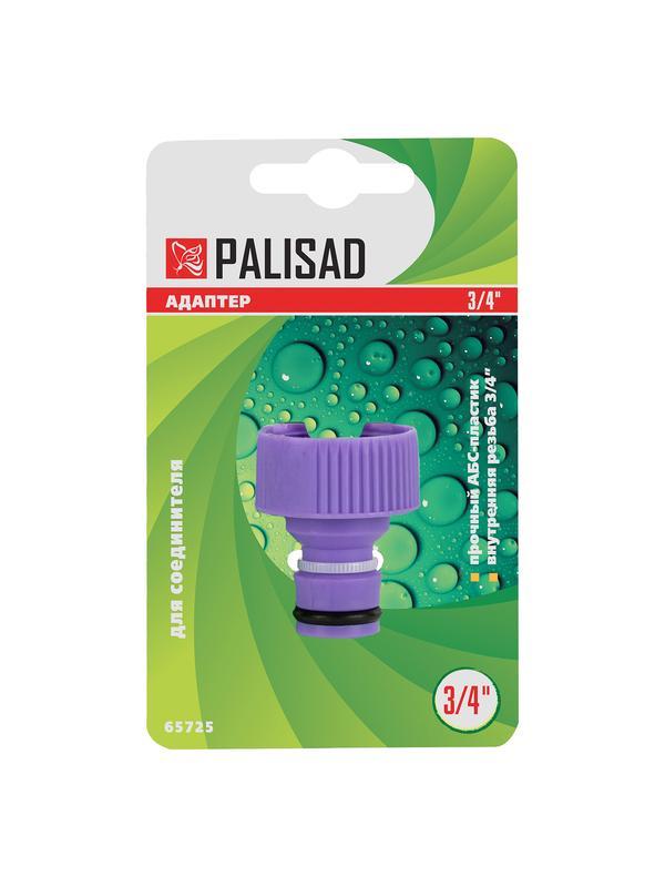 Адаптер пластмассовый, 3/4, внутренняя резьба Palisad