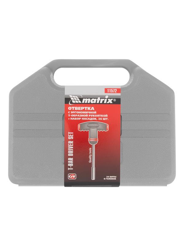 Отвертка с Т-образной эргономичной ручкой и набором насадок, 36 шт, CrV, пластиковый бокс Matrix