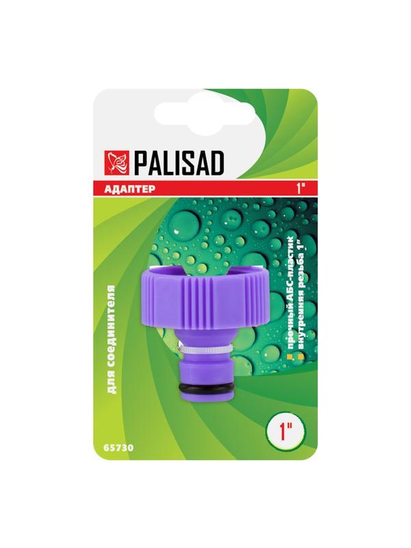 Адаптер пластмассовый, 1, внутренняя резьба Palisad