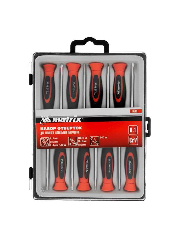 Набор отверток для точных работ с мобильными телефонами, 8 шт, Crv Matrix
