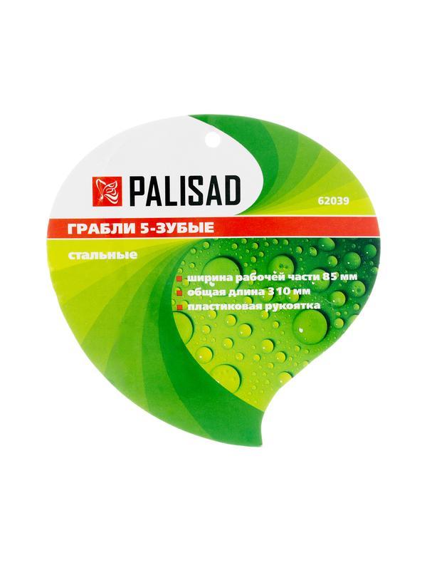 Секатор цветочный, 180 мм, металлические обрезиненные рукоятки, Palisad