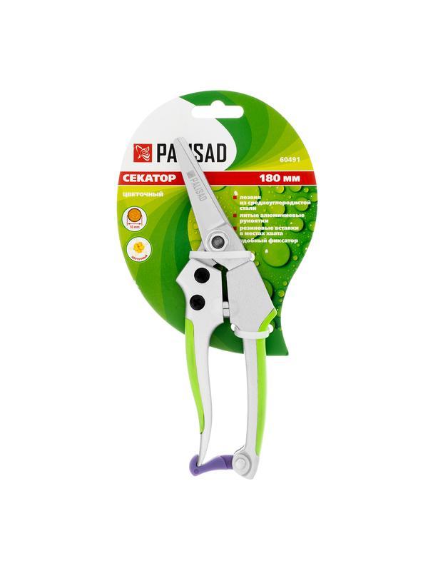 Секатор цветочный, 180 мм, металлические обрезиненные рукоятки, Palisad
