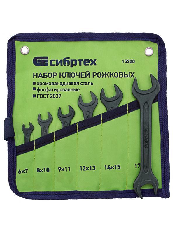 Набор ключей рожковых, 6 - 19 мм, 6 шт., CrV, фосфатированные Сибртех