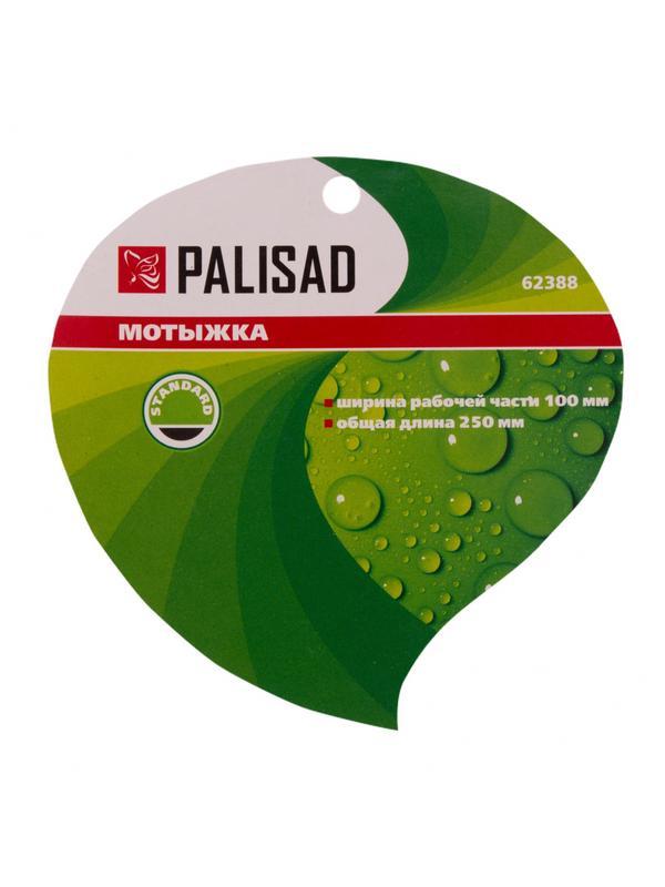 Мотыжка, 100 х 250 мм, стальная, пластиковая рукоятка, Standard, Palisad