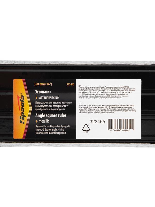 Угольник, 350 мм, металлический Sparta