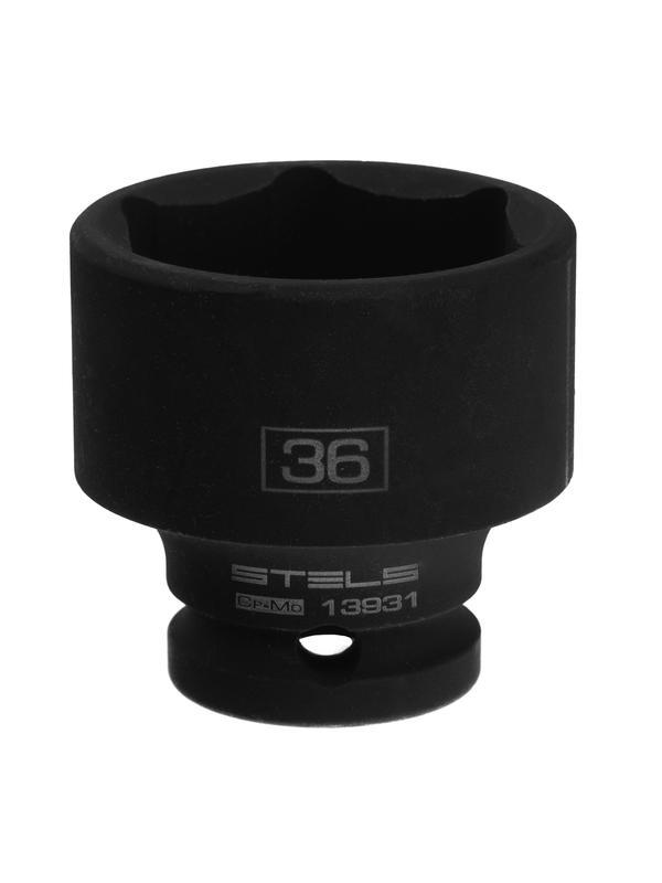 Головка ударная шестигранная, 36 мм, 1/2, CrMo Stels