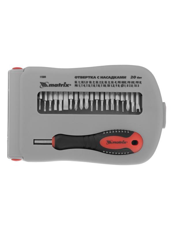 Отвертка для точных работ с насадками Fusion, 22 предмета, в пластиковом пенале Matrix