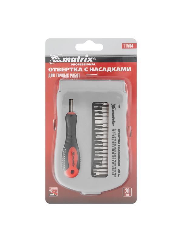 Отвертка для точных работ с насадками Fusion, 22 предмета, в пластиковом пенале Matrix