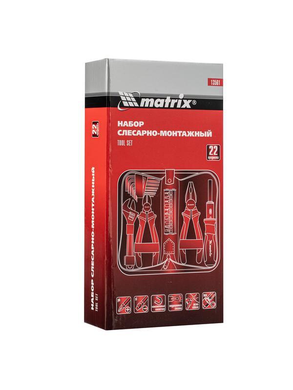 Набор инструментов бытовой, 22 предмета Matrix