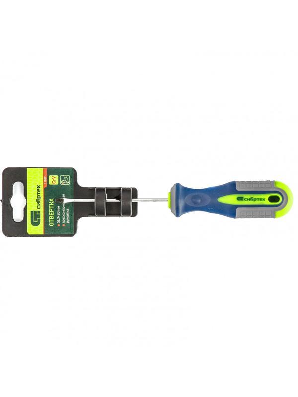 Отвертка, SL3 х 80 мм, CrV, трехкомпонентная рукоятка Сибртех