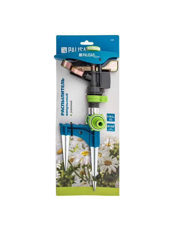 Распылитель импульсный усиленный, с регулировкой угла горизонт распыления, Luxe Palisad