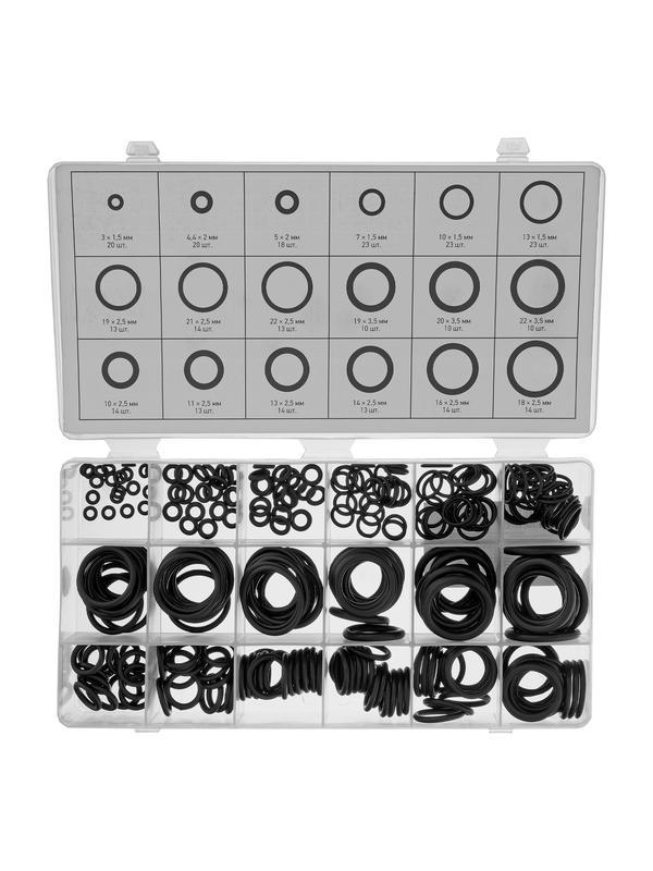 Набор резиновых уплотнительных прокладок, D 3-23 мм, 279 предметов Сибртех