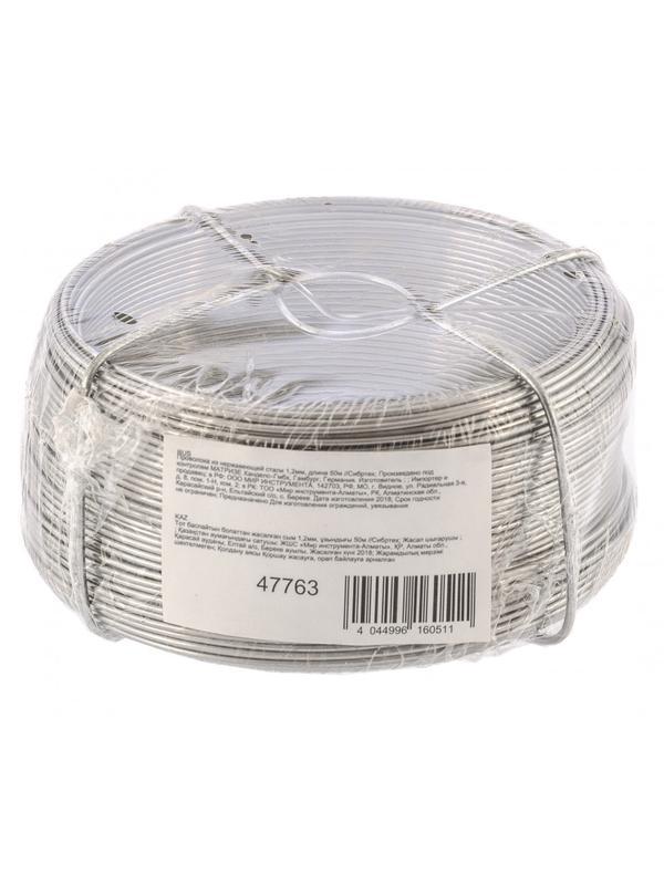 Проволока из нержавеющей стали 1.2 мм, длина 50 м Сибртех