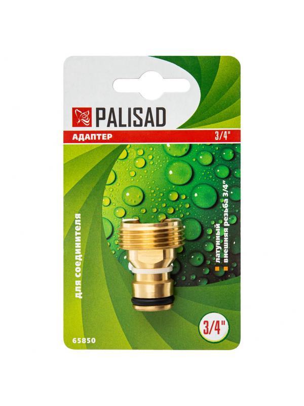 Адаптер латунный, 3/4, внешняя резьба Palisad