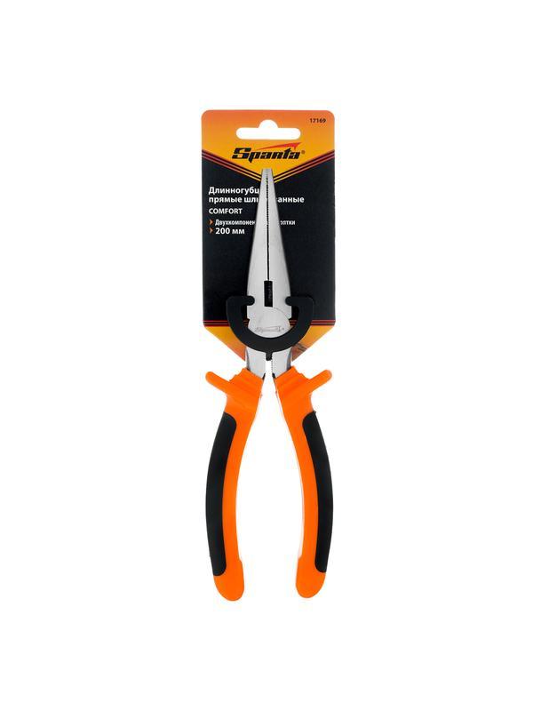 Длинногубцы прямые, Comfort, 200 мм, шлифованные, двухкомпонентные рукоятки Sparta