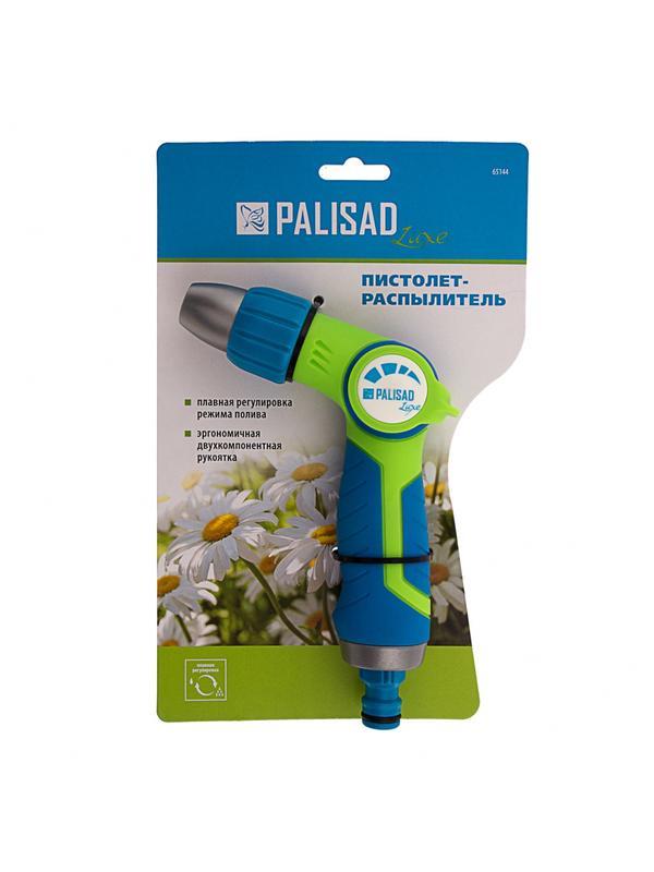 Пистолет-распылитель, регулируемый, серия ERGO, Luxe Palisad