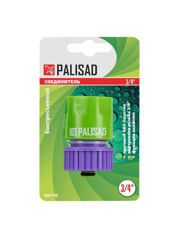 Соединитель пластмассовый, быстросъемный, внутренняя резьба 3/4, аквастоп Palisad