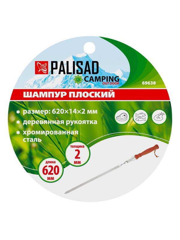 Шампур плоский 620 x 14 x 2 мм с деревянной рукояткой Camping Palisad
