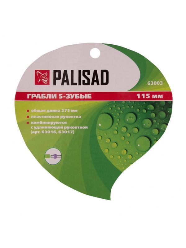 Грабли 5 - зубые, 115 х 275 мм, стальные, пластиковая рукоятка, Connect, Palisad