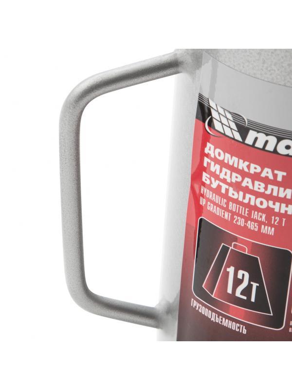 Домкрат гидравлический бутылочный, 12 т, высота подъема 230-465 мм Matrix