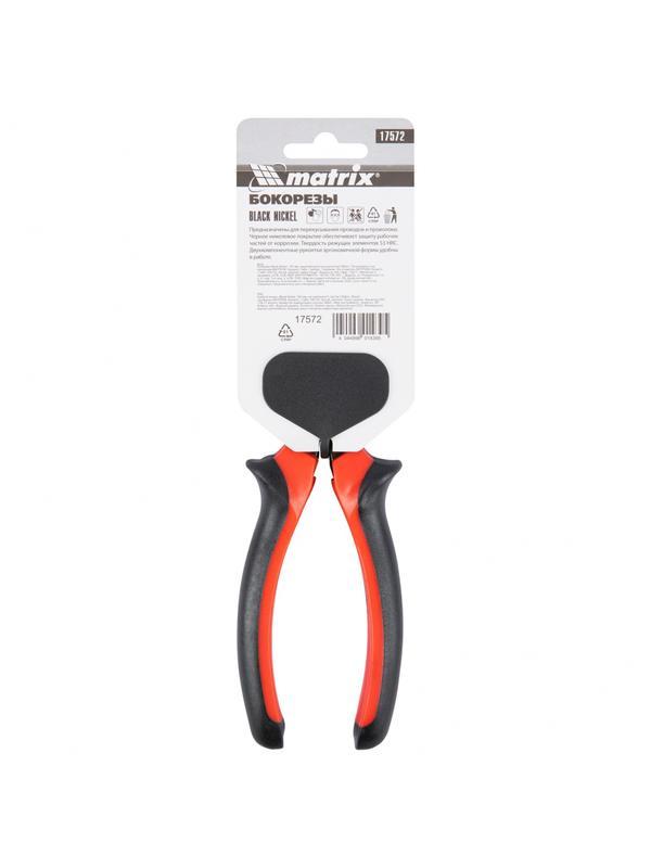 Бокорезы Black Nickel, 160 мм, двухкомпонентные рукоятки Matrix