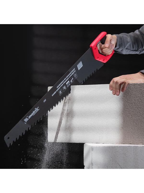 Ножовка по пенобетону, 700 мм, защитное покрытие, твердосплавные напайки на зубья, двухкомпонентная рукоятка Matrix