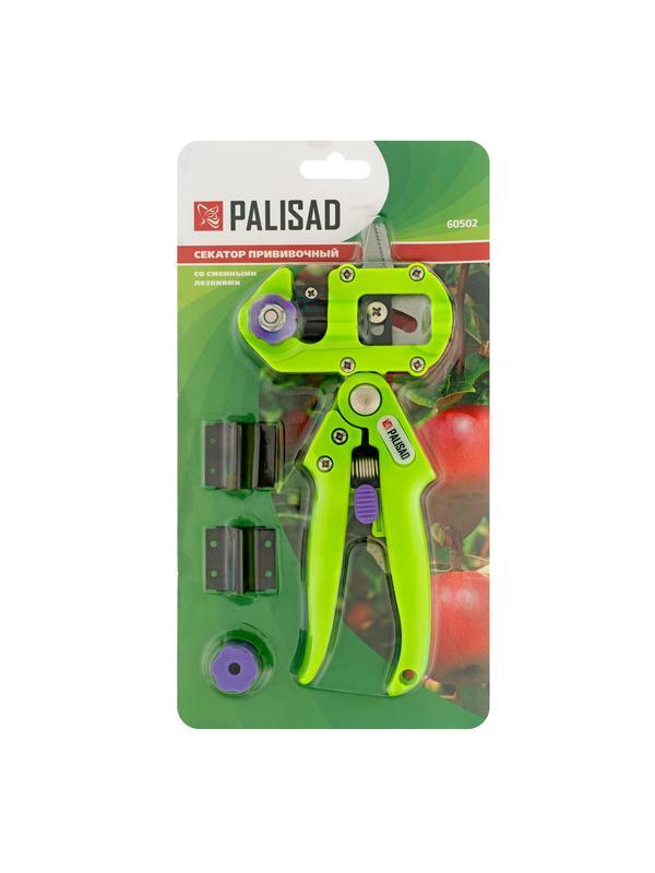 Секатор прививочный, 215 мм, сменные ножи, Palisad